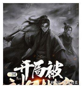 幻想森林逃生