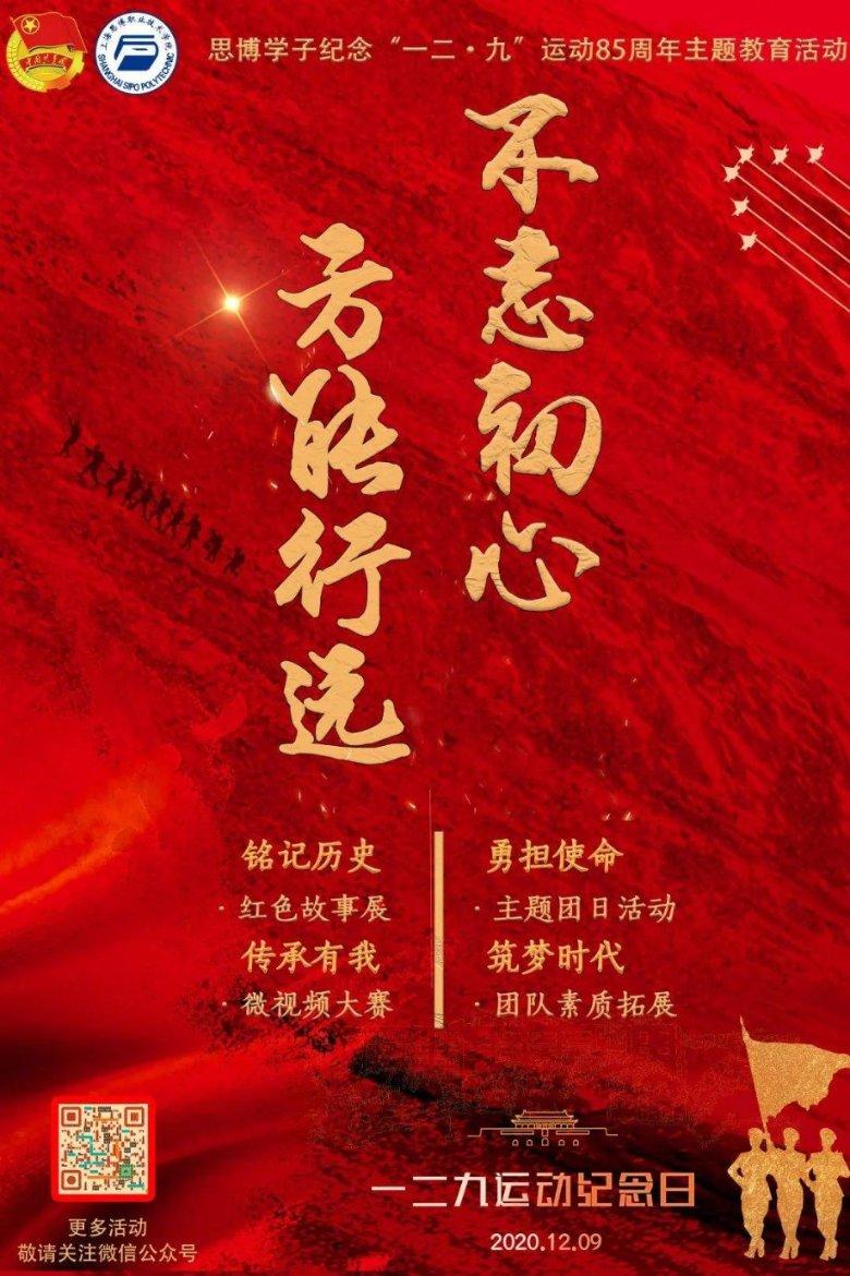 遇见丨“二胡彻底改变了我的生活”——法国二胡小哥艾略特·托多